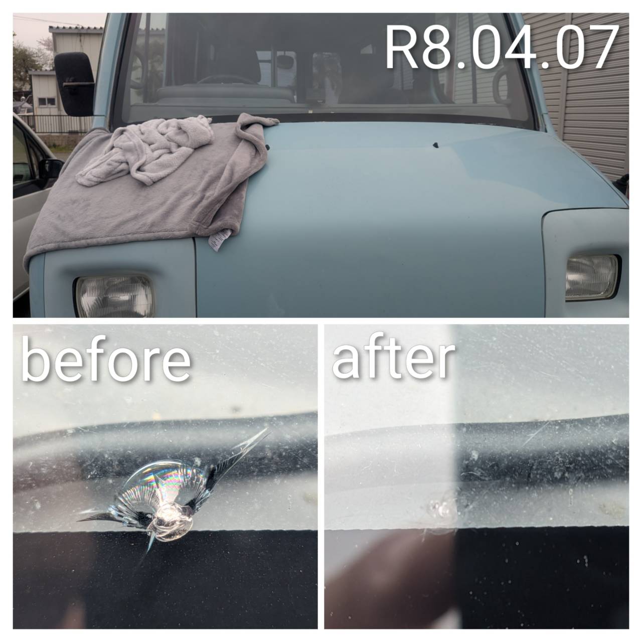 藤岡市　ガラスリペア